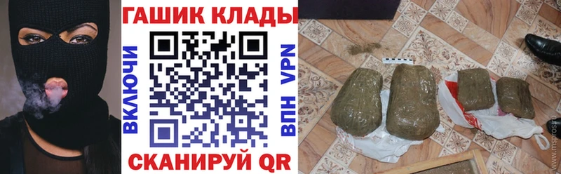 Купить наркотик Ивдель Альфа ПВП  Мефедрон  Гашиш 