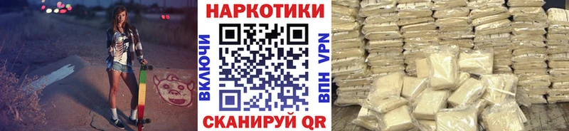 Меф мяу мяу Ивдель