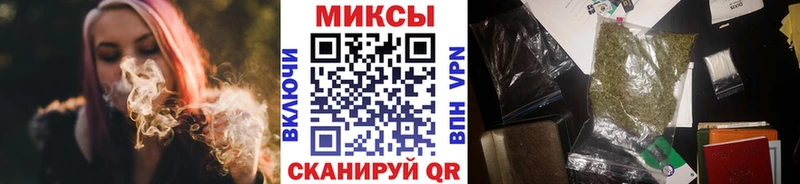 магазин продажи   кракен рабочий сайт  БУТИРАТ Butirat  Ивдель 