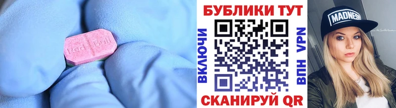 MEGA ТОР  Ивдель  Экстази DUBAI 