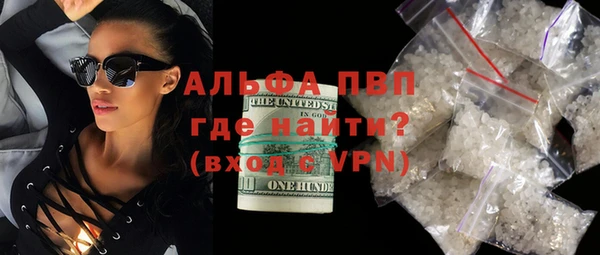 ешки Волосово