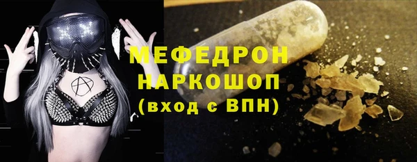 скорость mdpv Болхов
