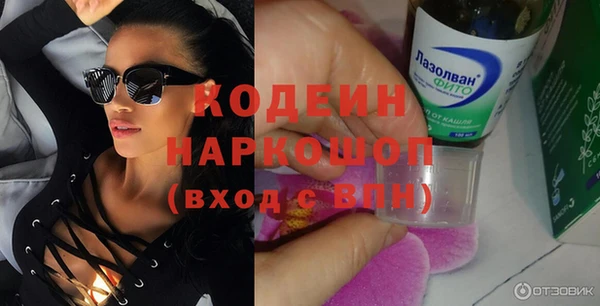 кокаин VHQ Горнозаводск