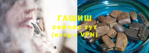 кокаин VHQ Горнозаводск