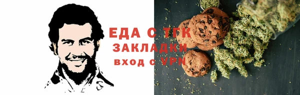 гашик Болохово