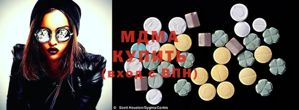 скорость mdpv Болхов