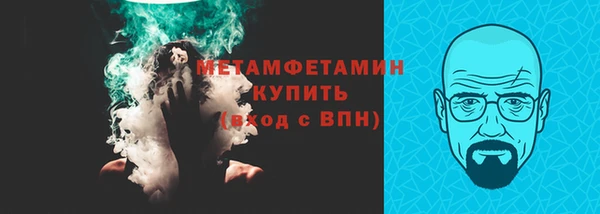 кокаин VHQ Горнозаводск