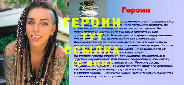 гашик Болохово