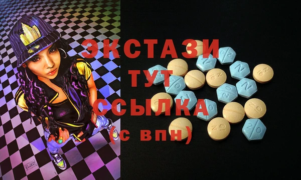 МДМА Горняк