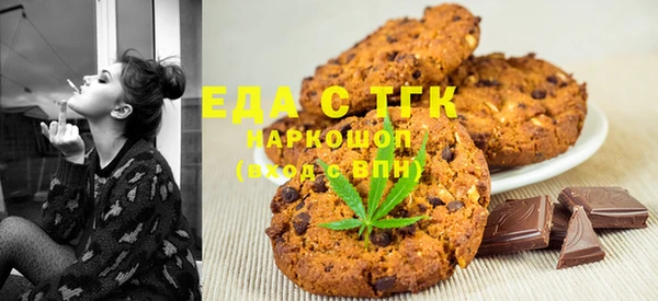 кокаин VHQ Горнозаводск