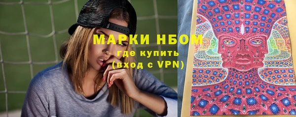 кокаин VHQ Горнозаводск