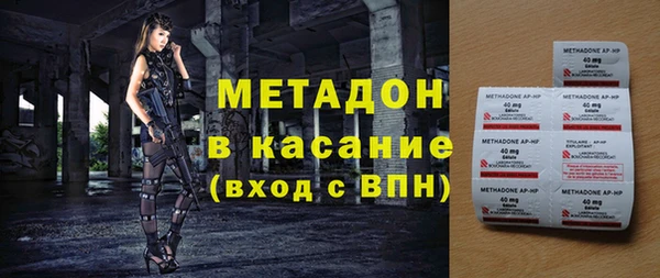 МДМА Горняк