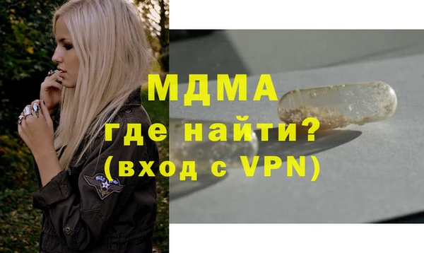 МДМА Горняк