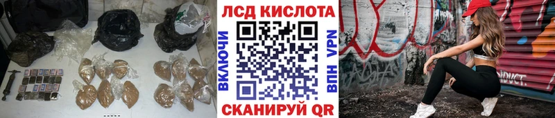 Лсд 25 экстази кислота  Ивдель 