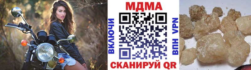 МДМА молли Ивдель