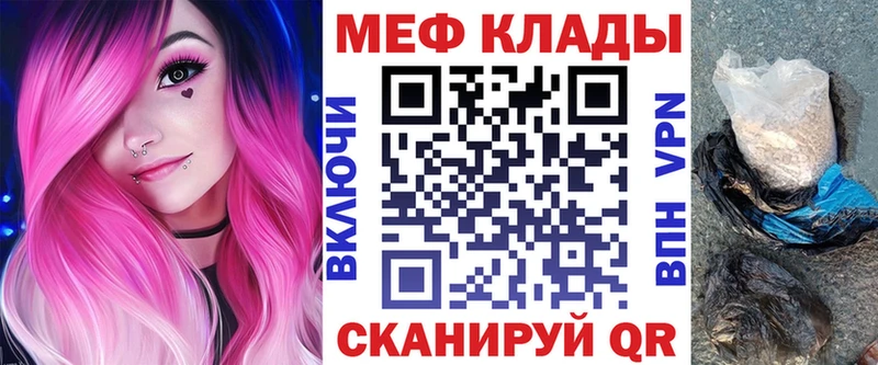 МЕФ кристаллы  Ивдель 