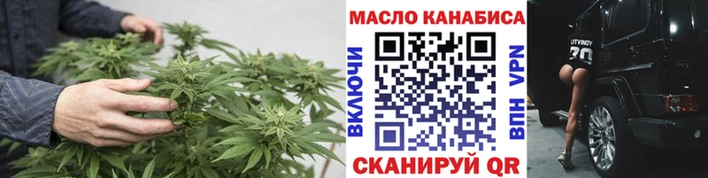 сколько стоит  Ивдель  ТГК жижа 